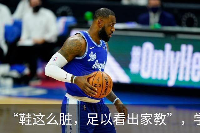 “鞋这么脏，足以看出家教”，学校午睡被吐槽：别用成年人的洁癖，困住孩子的生命力