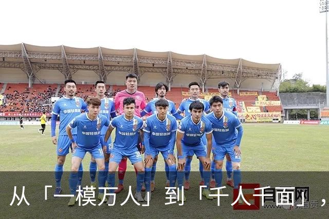 从「一模万人」到「千人千面」，通衍灵智把个性化做到了模型层
