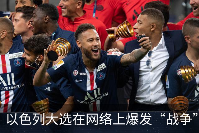 以色列大选在网络上爆发“战争”