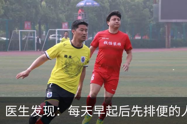 医生发现：每天早起后先排便的人，用不了半年，身体或迎来5改变