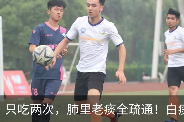 只吃两次，肺里老痰全疏通！白痰黄痰都排净，喉咙立马清亮舒坦