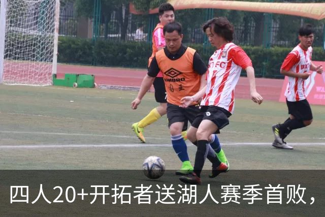 四人20+开拓者送湖人赛季首败，东契奇空砍41+5+9利拉德21+5