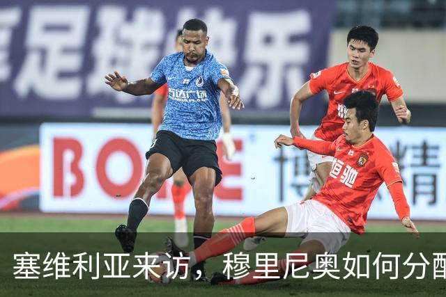 塞维利亚来访，穆里尼奥如何分配皇马的出场时间