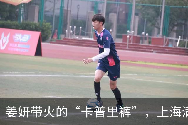 姜妍带火的“卡普里裤”，上海满大街都在穿，学会这样搭，洋气又显瘦