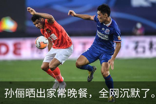 孙俪晒出家常晚餐，全网沉默了。你敢信吗？孙俪家的晚饭就是桌上这几盘菜，有人说明星这是作秀，有人说这才是真会过日子。