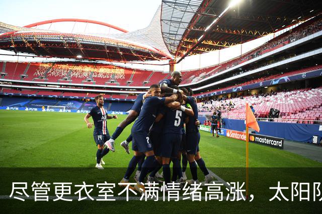 尽管更衣室不满情绪高涨，太阳队仍坚持让杰伦·格林担任控球后卫