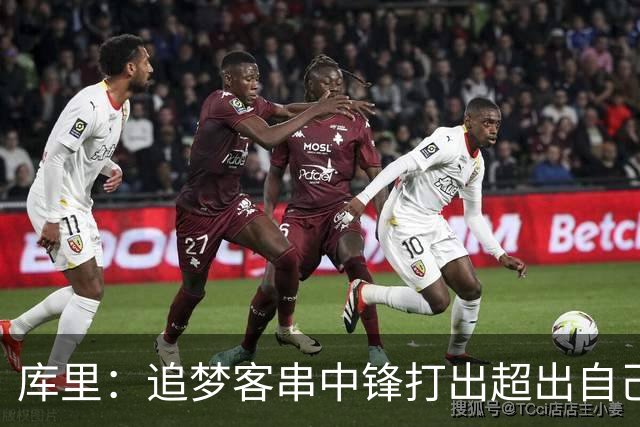 库里：追梦客串中锋打出超出自己身高的表现 他勇于接受各项挑战
