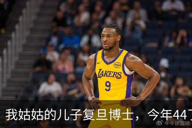 我姑姑的儿子复旦博士，今年44了，没上过班，天天搁家养鱼种花
