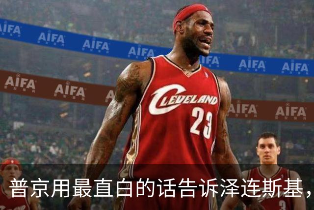 普京用最直白的话告诉泽连斯基，俄罗斯想要的，从一开始就定好了