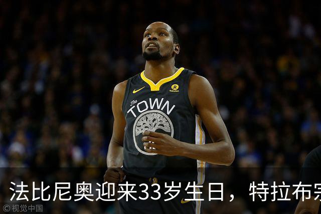 法比尼奥迎来33岁生日，特拉布宗体育给球员送上生日蛋糕