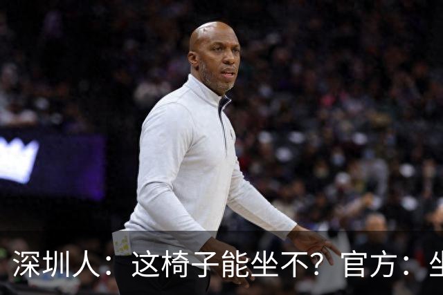 深圳人：这椅子能坐不？官方：坐，这是你的外卖盒变的