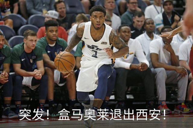 突发！盒马奥莱退出西安！