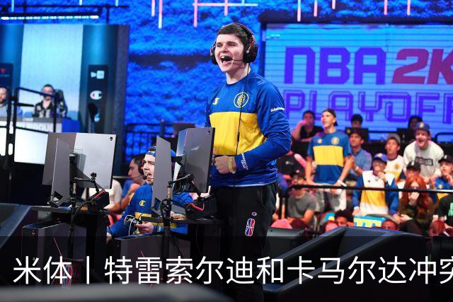 米体丨特雷索尔迪和卡马尔达冲突吗？