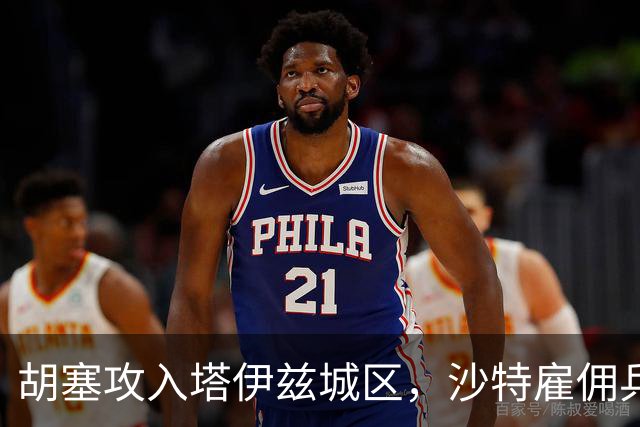 胡塞攻入塔伊兹城区，沙特雇佣兵车队遭遇伏击，直升机被击落！