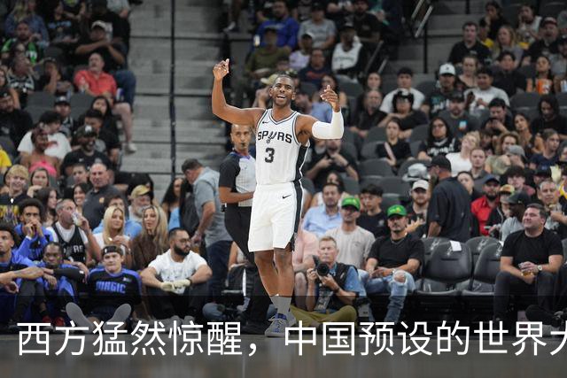 西方猛然惊醒，中国预设的世界大战，不是阵营对抗，是1打全世界