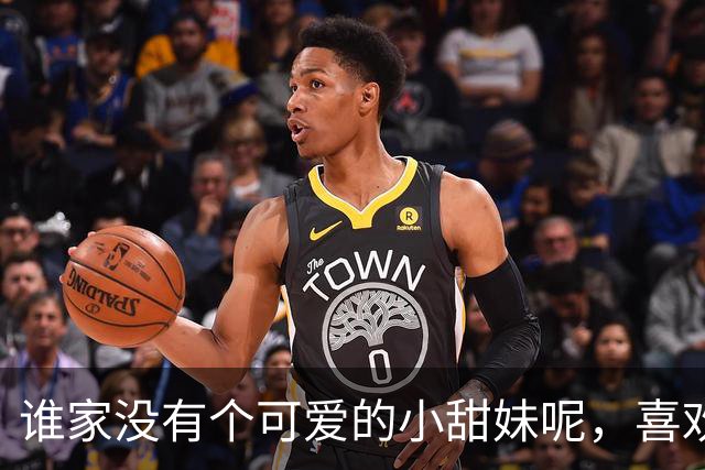 谁家没有个可爱的小甜妹呢，喜欢我吗？