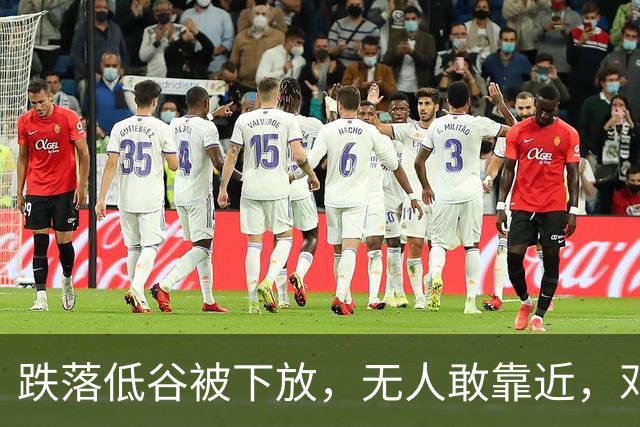 跌落低谷被下放，无人敢靠近，邓华晚年坦言：此生最谢3个人