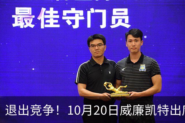 退出竞争！10月20日威廉凯特出席公务，哈里梅根的在职说不攻自破