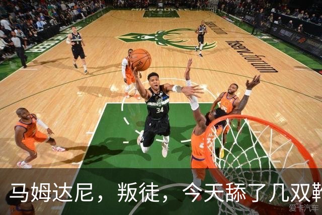 马姆达尼，叛徒，今天舔了几双靴子？——巴勒斯坦抗议者冲击10月7日的纪念活动，大喊我们不想与以色列人和平
