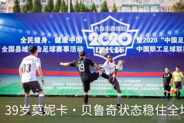 39岁莫妮卡·贝鲁奇状态稳住全场！