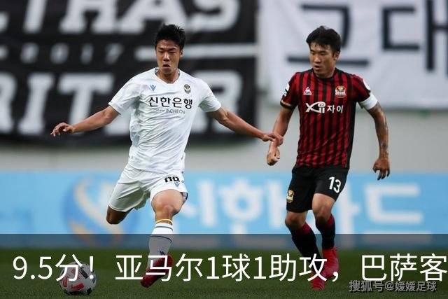 9.5分！亚马尔1球1助攻，巴萨客场5比2大胜贝蒂斯