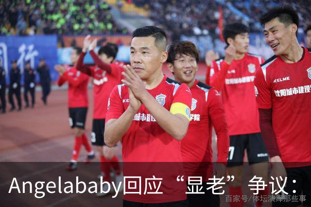 Angelababy回应“显老”争议：现在镜头很高清，而且大家要求很高，真的好难想哭